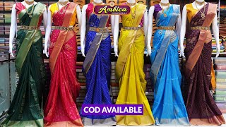 ₹1250 Uppada Soft Silk Pattu Sarees ✨ | COD + Free Shipping | Ambica Wedding Mall screenshot 2