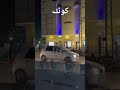 #quettacity #quettabalochistan #quetta #quettagladiators