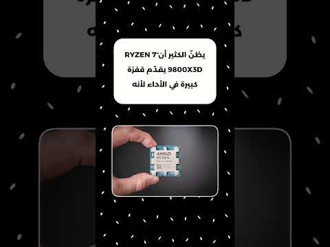 انتبه قبل شراء  7 98003