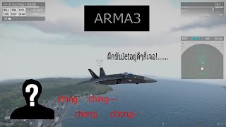ฝึกขับเครื่องบินอยู่ดีๆ เจอ ชาวต่างชาติเหยียด!!?? :Arma3 EP.1