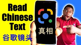 Translate FOREIGN LANGUAGE TEXT Using Google Lens