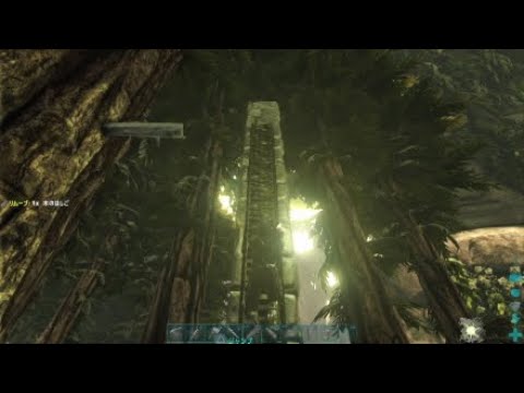 Ark Survival Evolved 樹液の採取場所確保 と無駄話 Youtube