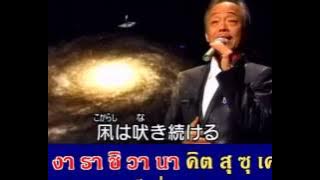 ซูบารุ