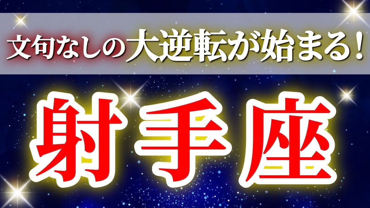 Watch Before October 9th!