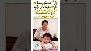 cutest baby enjoy with grandmom😘#babiesworld #babieslover #cutebaby #lastwish #motherhood #emotional