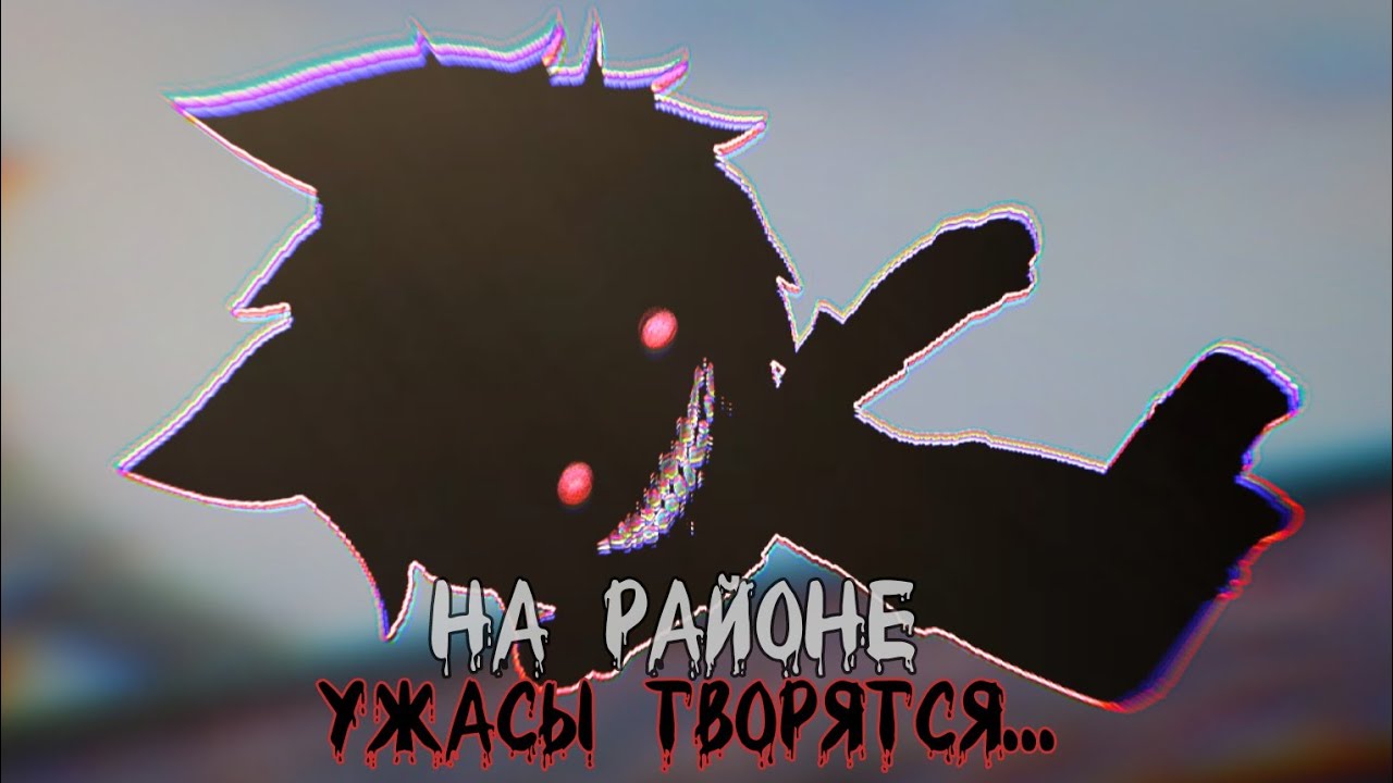 На районе ужасы творятся... /// Страшилка Gacha Life _ by Дядя Митя