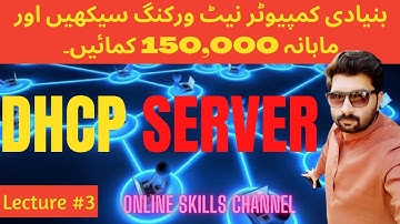 #DHCP server Computer Networking Lecture NO.3 by Online Skills in Hindi & Urdu Kashif Shah