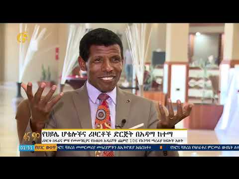 ቪዲዮ: የፈረንሳይ ሪዞርቶች - ከሪምስ እስከ ዲዮን