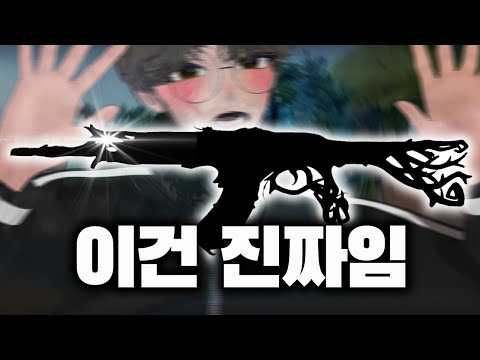 Did you know that there is a skin that helps you take a lot of shots?