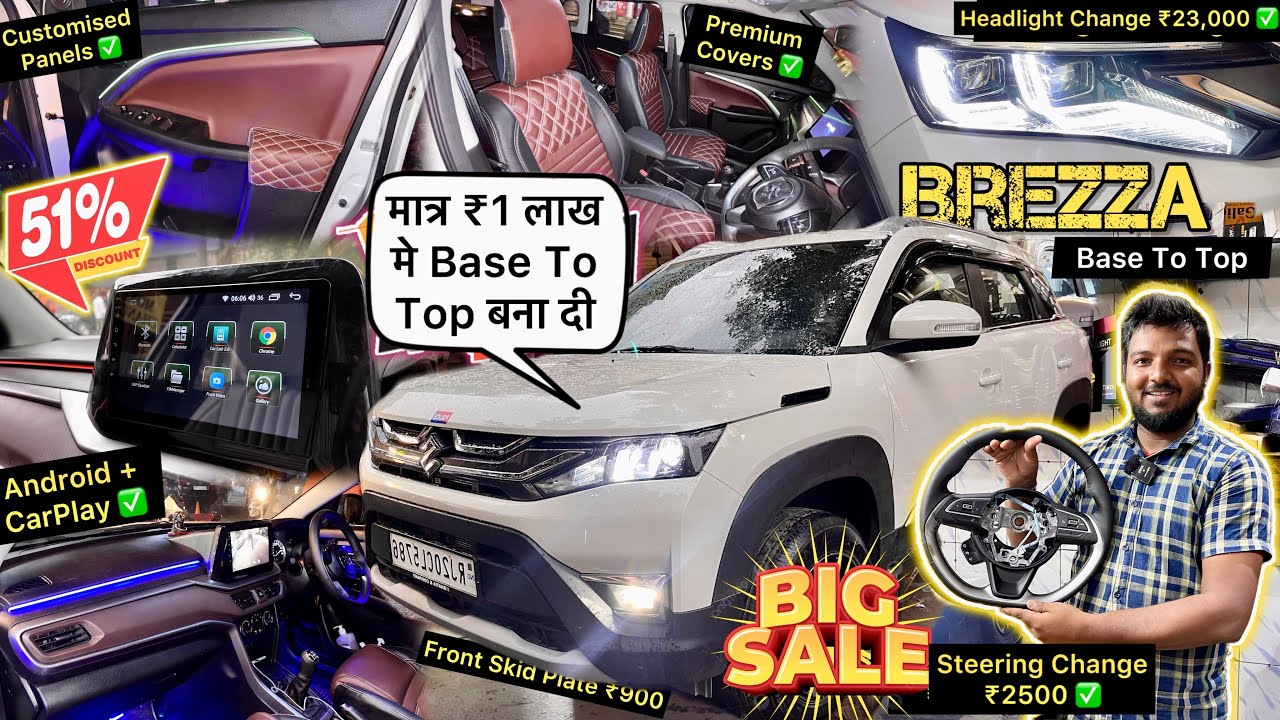2024 Brezza LXI Base to Top Modified With Price Brezza Base To Top ...
