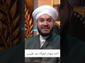 أخذ سونار للمرأة عند طبيب
