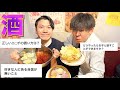 【映えたい】おじさん会社員なのに若者の悩み事に答えてごめんなさい!!!