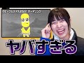 #KTちゃん に刀ピークリスマスのテーマソング2022見せてみた