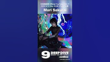 Mari Sakurai | DEEP DIVE: online - GHOST IN THE SHELL -