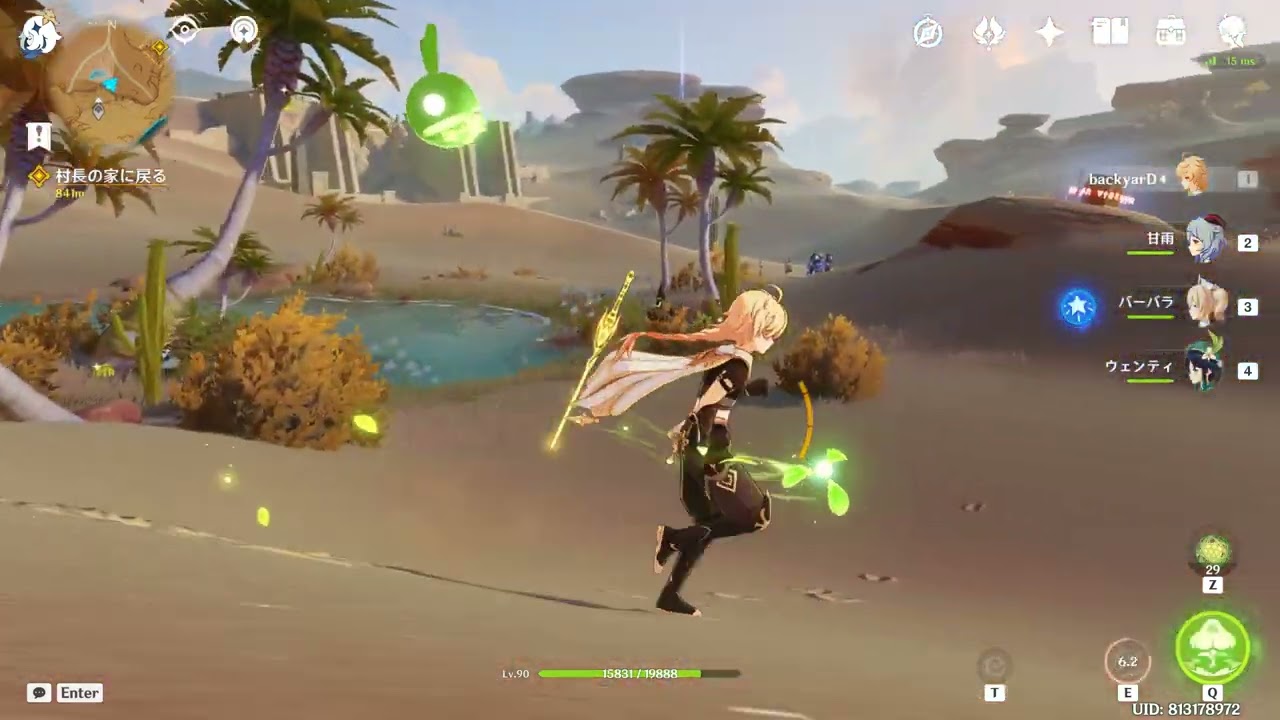 原神 / スメール / ソベクオアシスの元素石碑と珍奇な宝箱（