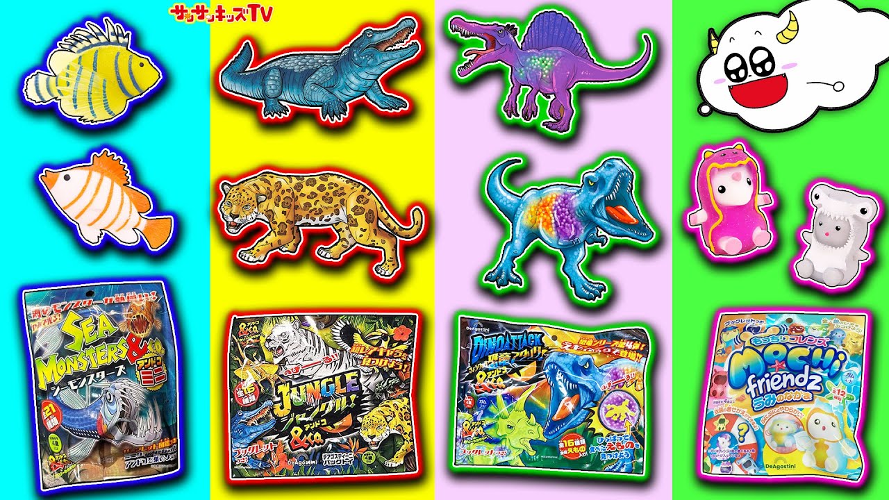 【対決】恐竜ティラノサウルスや動物の怖い噂を調査！夜のジャングルや水族館からの脱出をイッキ見♪デアゴスティーニ・子供向け知育教育★サンサンキッズTV★