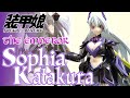 《美少女プラモ》装甲娘 ジ・エンペラー カタクラソフィア《THE EMPEROR Sophia Katakura:Plastic Model:Age15+》