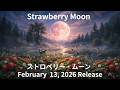 【Strawberry Moon ストロベリー・ムーン】#music #musicvideo #songs #m&uacute;sica #Strawberry  #Moon #spring #miracle