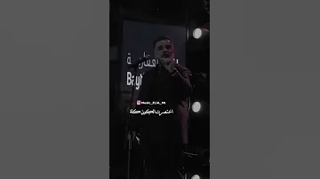 تفائلت خير وعشكتك علي صابر دعوه امي 