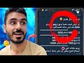 ربح      جنيه من الاستثمار في قنوات التليجرام في نص ساعه بس حقيقية ولا كذب    