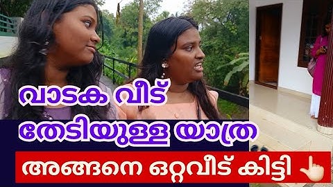 Rent House Hunt | വാടക വീട് തേടി ഇറങ്ങിയപ്പോൾ | IT'S me SANTY