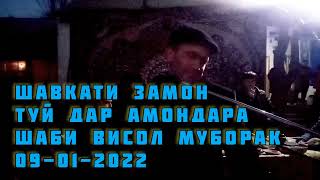 Шавкати Замон,Туй Дар Амондара 09-01-2022