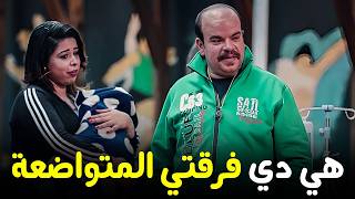 هتمووت من الضحك علي فخر العرب لما كان بيعرف سيد وريتاج علي فرقته 😂😂 #الواد_سيد_الشحات