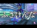 初心者狩りにマジギレする初心者【マリオカート】