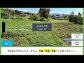 【Agri AR】8. 移動速度表示_20240426