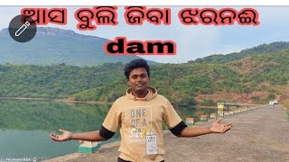 ଆସ ବୁଲି ଜିବା ଝରନଈ //Jharanai Dam, Ganjam// kiran vlogs