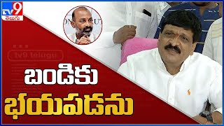 బండికు భయపడను | Mynampally Hanumantha Rao Fires on Bandi Sanjay - TV9