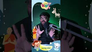 આળસુ ગધેડો | Sunil Gohil | Gujarati Varta for Children | Alasu Gadhedo Gujarati Story #runrkids