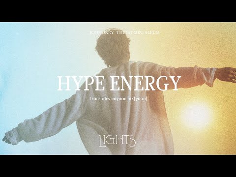 【繁中韓字幕】MONSTA X JOOHONEY (몬스타엑스 주헌) - HYPE ENERGY