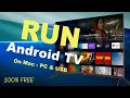 How to Install Android TV 13 on Any Computer (Mac, PC &amp; USB) | 2025