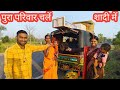                dehati life style vlogs