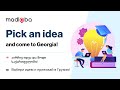 34 идеи для открытия малого бизнеса в Грузии | madloba