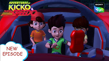 भूत महल  का किस्सा | New Episode | Moral stories for kids | Adventures of Kicko & Super Speedo