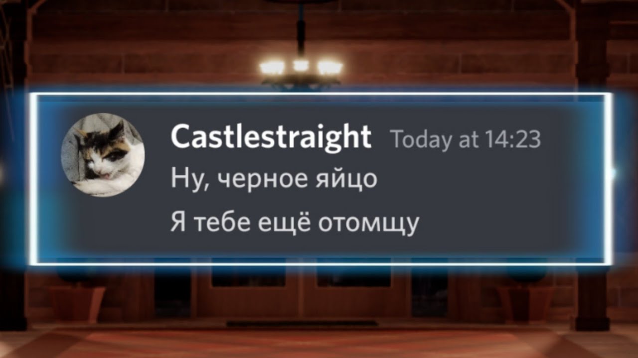 Если бы персонажи из Doors использовали Discord... YouTube