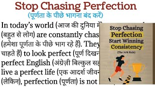 Stop Chasing Perfection | Improve Your English with a Powerful Story