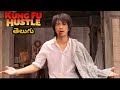 Kung fu Hustle Telugu Movie Scenes | Telugu Dubbed Movies #Kungfuhustle #TeluguDubbedMovies