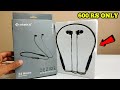 Budget Bluetooth Neckband Headset Unboxing &amp; Review - DEBOCK Dezire - Chatpat toy tv