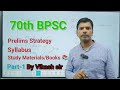 70th bpsc 2024  prelims preparation and strategy  syllabus  part1