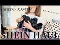 春夏の靴👟バック👜大人可愛いアイテム紹介