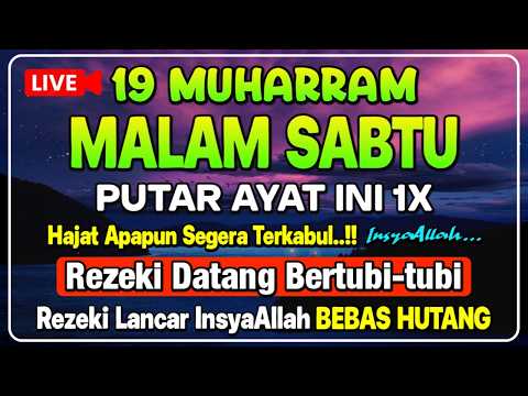 LANGSUNG DIKABULKAN 🤲 PEMBUKA PINTU REZEKI DARI SEGALA ARAH | Dzikir Malam Sabtu | Doa Rezeki Lancar