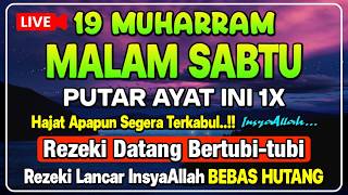 LANGSUNG DIKABULKAN 🤲 PEMBUKA PINTU REZEKI DARI SEGALA ARAH | Dzikir Malam Sabtu | Doa Rezeki Lancar