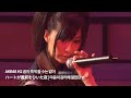 AKB48 - ハートが風邪をひいた夜 | 마음이 감기에 걸렸던 밤