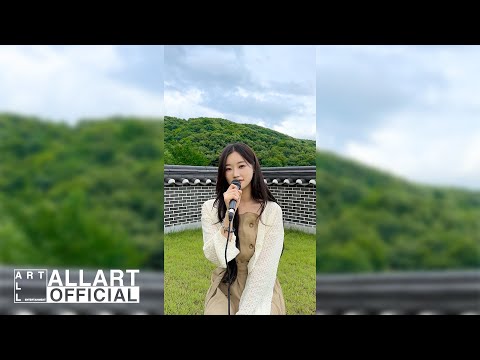 [SPECIAL CLIP] (Acoustic) '夜に駆ける (밤을 달리다)' - YOASOBI (COVER BY 다정 of PIXY)