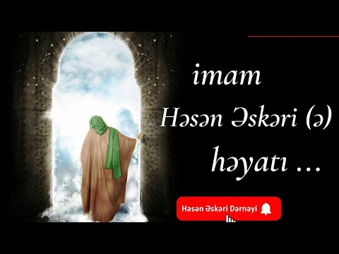 İmam Həsən Əskəri (ə) həyatı