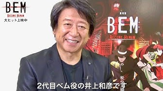 井上和彦 Youtube