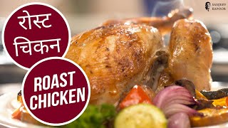 Roast Chicken | How To Roast Chicken With Veggies | चिकन रोस्ट बनाने की विधि|Sanjeev Kapoor Khazana